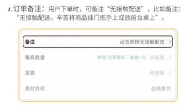 武漢物流逆行者 互聯(lián)網(wǎng)信息服務(wù)下的堅守與擔(dān)當(dāng)